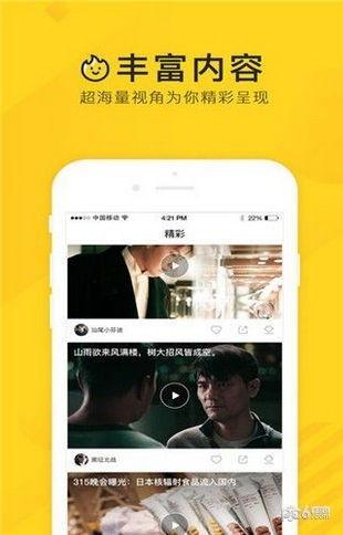 免费视频在线观看,免费视频在线观看，解锁海量精彩内容