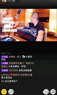 爆料直播间张艺凡视频下载,揭秘幕后精彩瞬间